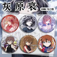 名探偵コナン周辺 日本の漫画 灰原哀 レーザー装飾品 バーペンダント グリーンバッドバッジ ギフトバッジ ブローチ