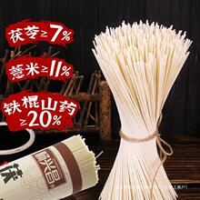 ����޲��ɽș�����10���F����������ֹ������l���lʳƷ��2