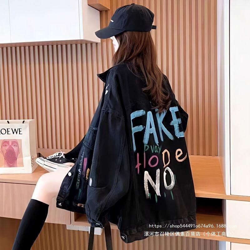 Women's casual denim jacket, 2026 new style, Korean loose fit, plus size, fashionable denim jacket, trendy Women's casual denim jacket, 2026 new style, Korean loose fit, plus size, fashionable denim jacket, trendy