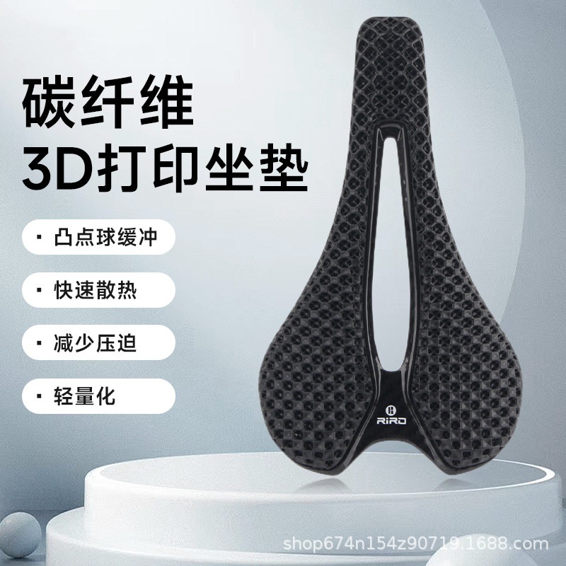 Bicicleta de carretera impresa en 3D cojín cojín de asiento de bicicleta de montaña bolsa de asiento de fibra de carbono hueca accesorios de bicicleta de abeja