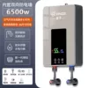 Rich Gray 6500 Watts - Bath Set + Air Switch - Hot Sale