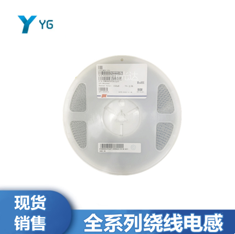 厂家风华高频绕线电感FHW0805UC2N2JGT 陶瓷电感 0805-2.2NH现货