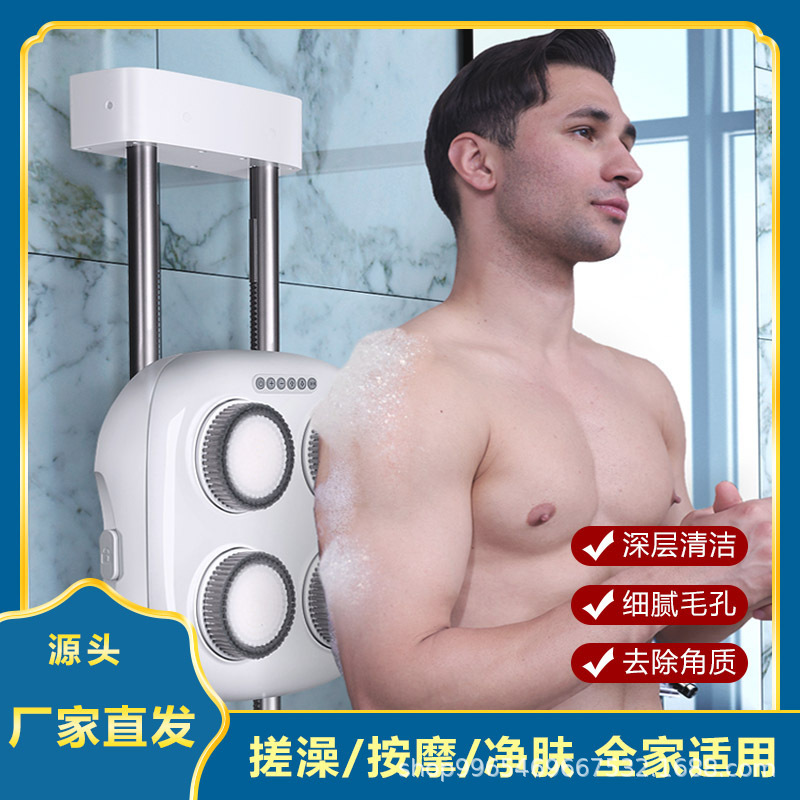 电动洗澡机搓背机洗澡仪清洁家用搓澡神器懒人沐浴刷|undefined