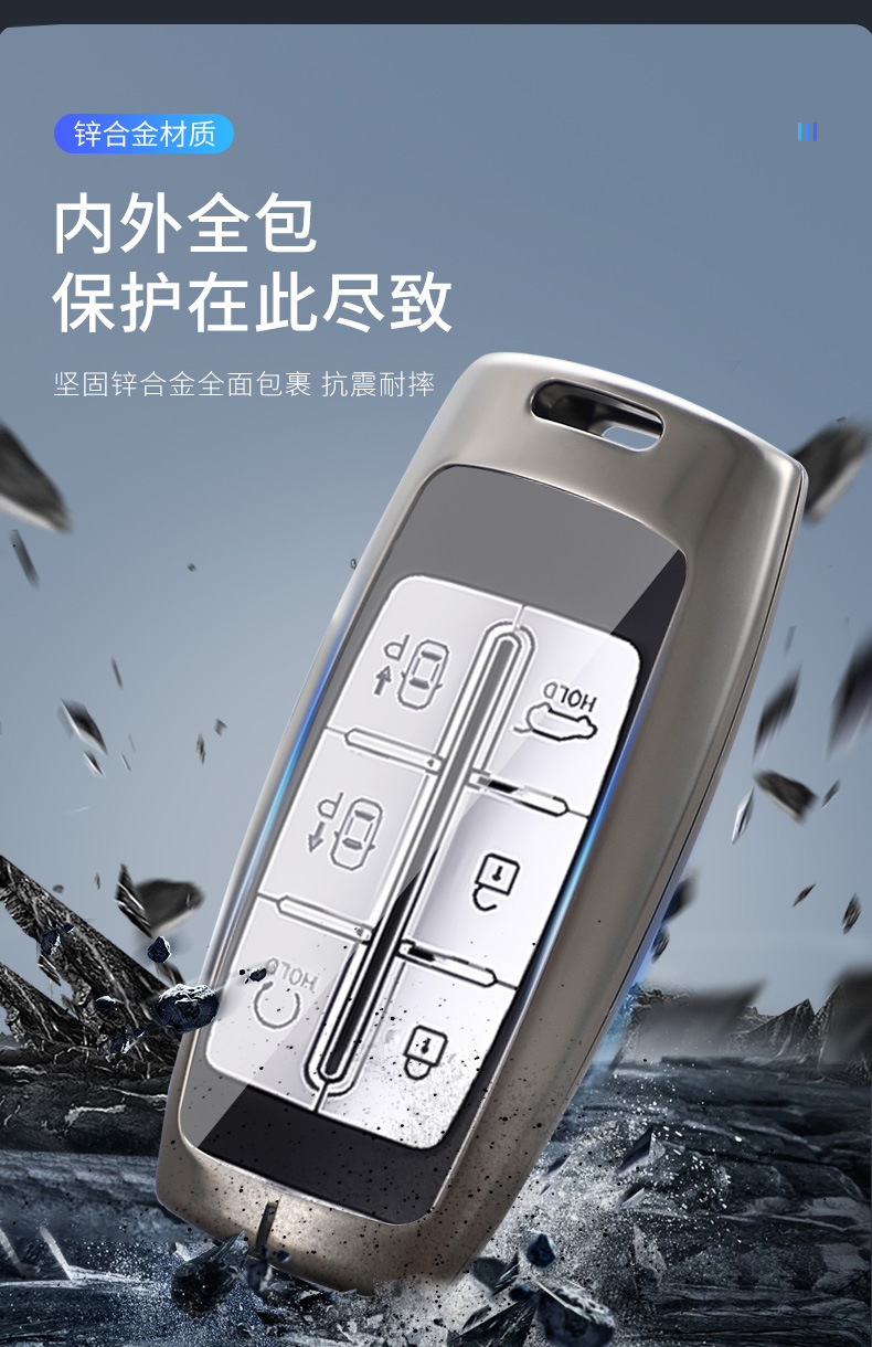 Suitable for Genesis Key Cover G80 Shell G70 High-End Gv80 Alloy Gv70 Car Key Case for Men