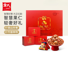 山核桃仁红礼盒420g年货商用礼品长辈礼物安徽宁国