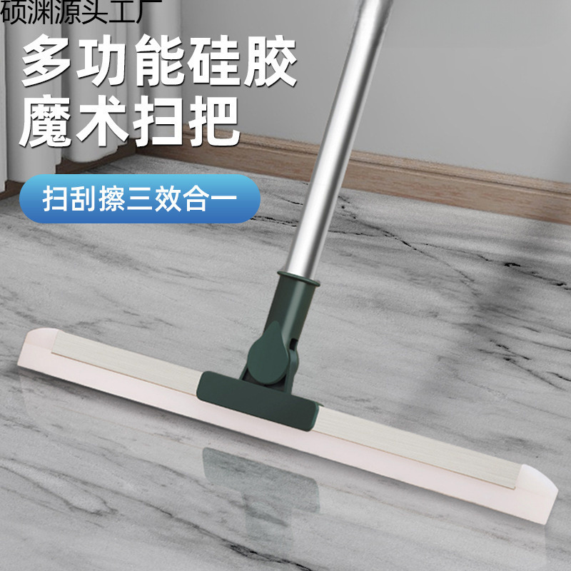 魔术扫把刮水拖把硅胶神器干湿两用地刮厕所浴室卫生间刮挂水板器