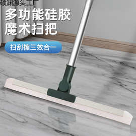 魔术扫把刮水拖把硅胶神器干湿两用地刮厕所浴室卫生间刮挂水板器