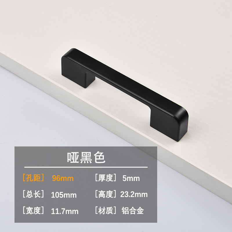 Mesita de noche hebilla de mano tablero deslizante manija armario dormitorio gabinete manija de la puerta de aleación de aluminio negro manija de la puerta negro