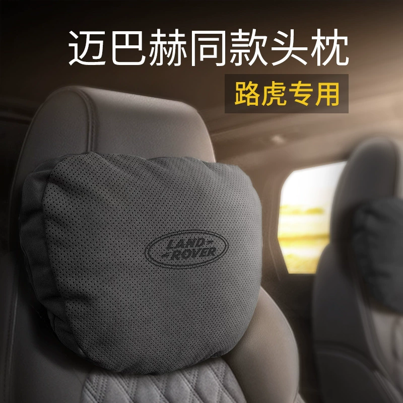 Применимо для подголовника Land Rover подушка для шеи Range Rover Aurora находит спортивную версию автомобиля Guardian