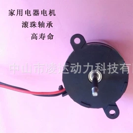 家电用电动机;微型电动机;机械用电动机