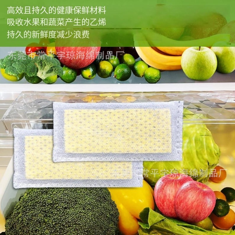 跨境冰箱空气过滤器兼容冰箱CrispSeal Plus替换滤芯活性炭纤维棉|undefined