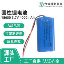 PSEJC 18650늳 3.7V 4000̨ͲL늳