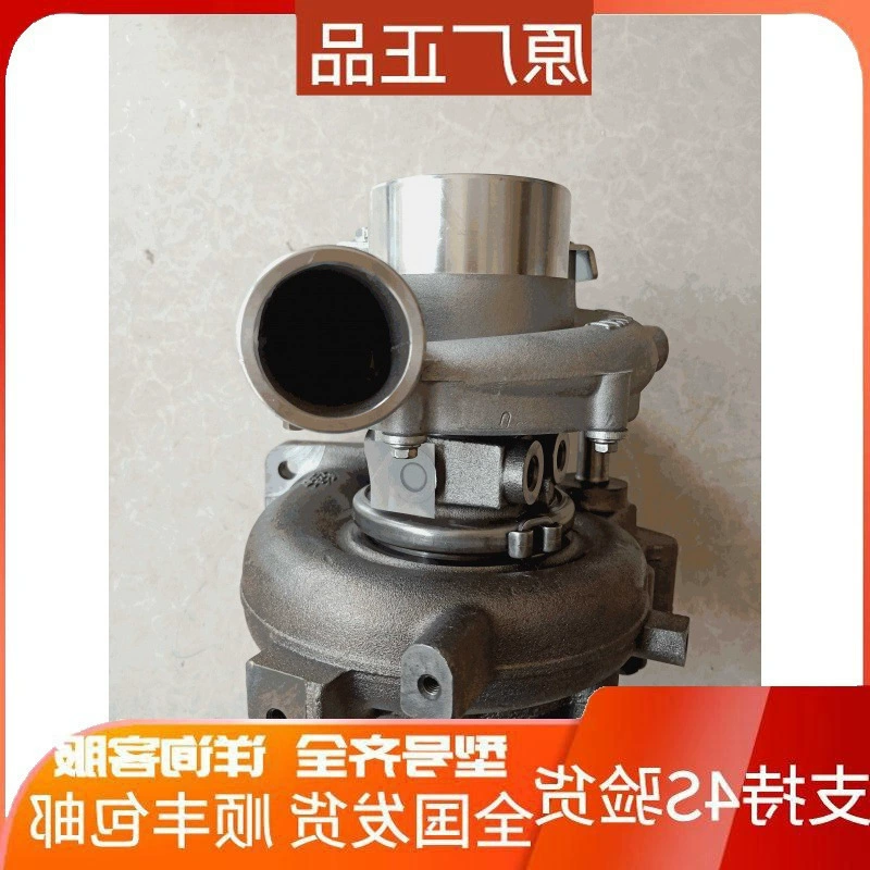 Турбокомпрессор IHI-Qingling Isuzu Emperor 700P Euro 4 RHF55V 8980 Ishikawajima