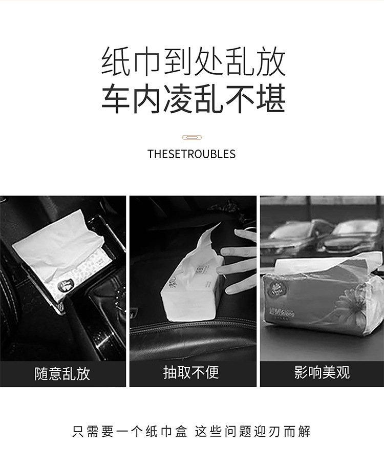New Car Tissue Box, Car Tissue Box, Hanging Car Napkin Cover, Armrest Box, Car Supplies Manufacturer Wholesale