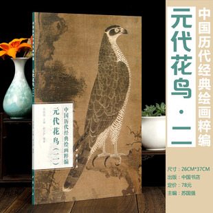 Ԫ�����B�� �Ї��v�������L���⾎���Y �w٥ ���� ��� ��� �ܖ|