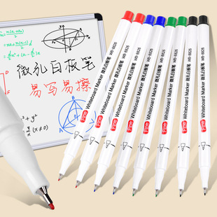 Lotto Colorful Erasable Whiteboard Pen Ultra-Fine Teaching 0.5mm Dry Erase Ultra-Fine Student Marker Microporous Whiteboard Pen