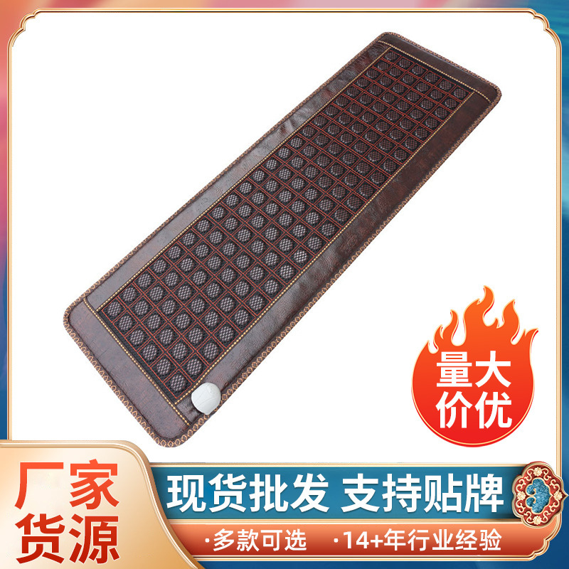Heated Jade Mattress, Sofa Cushion, Health Center Hematite Mattress, Tourmaline Beauty Cushion, Bed Manufacturer Wholesale