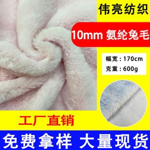 600g 10mmë���]��ë ����ë �������� ë�q��߷��bЬ���������