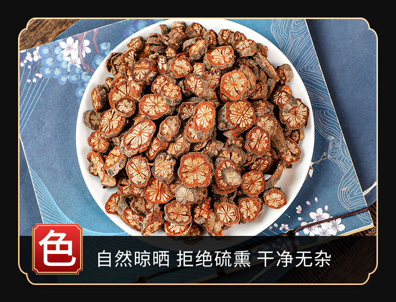 Da Xue Teng (Sargentodoxa cuneata) — Dried Red Vine Stem for Herbal Decoction & Soup key features