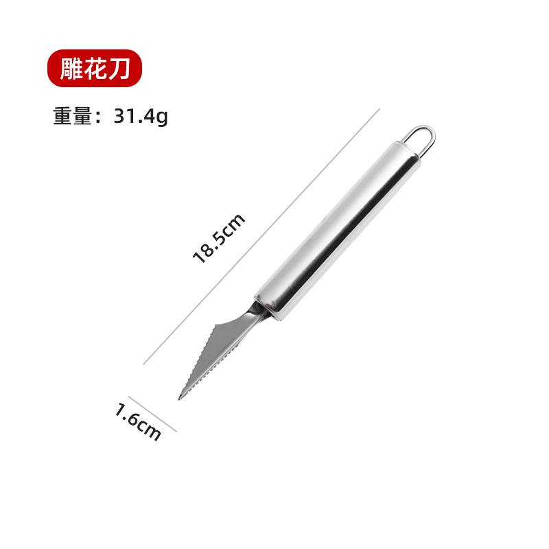 조각 칼