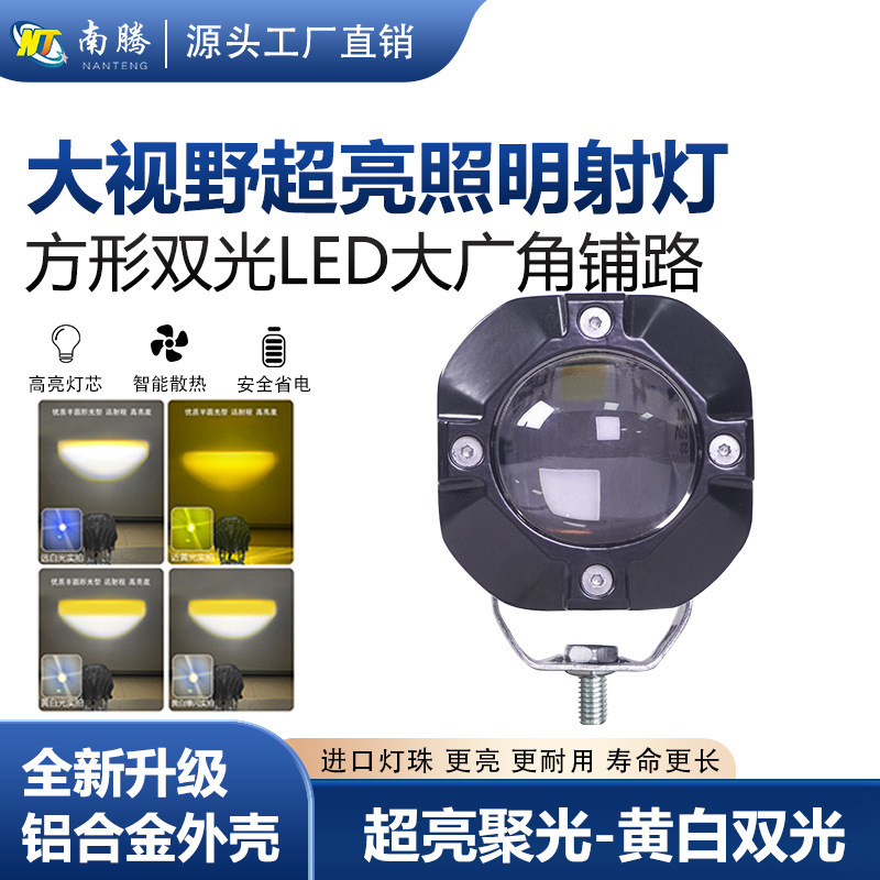 Lámpara de motocicleta super brillante led faro de vehículo eléctrico lente externa luz tangente luz fuerte de noche paseo lejos y cerca faro image 1