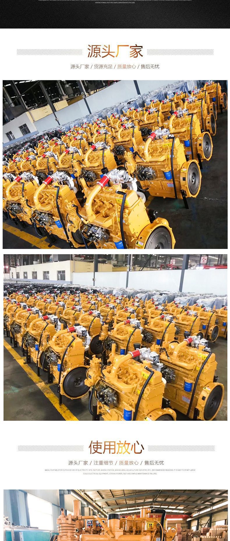 Engineering-Specific Diesel Engine 50 Loader Diesel Engine 2200 Rpm 160 Kw 50 Forklift Replacing Old Engine