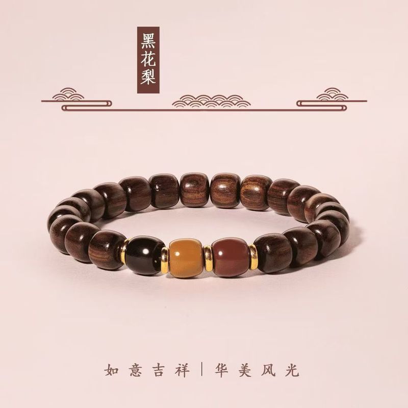 合集木串珠莲花手链2025女生新款中式手串禅意小众复古手饰闺蜜|undefined