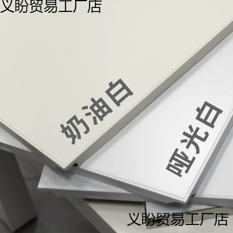 Кремово-белый кухонный и ванный потолок в кремовом стиле с матовым покрытием, мягкий свет, теплый белый * алюминиевая вставная пластина