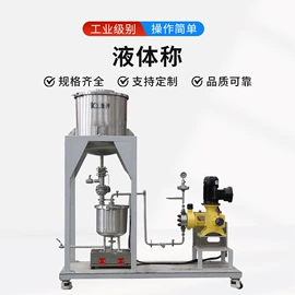 加料机;塑机辅机;输送设备配件