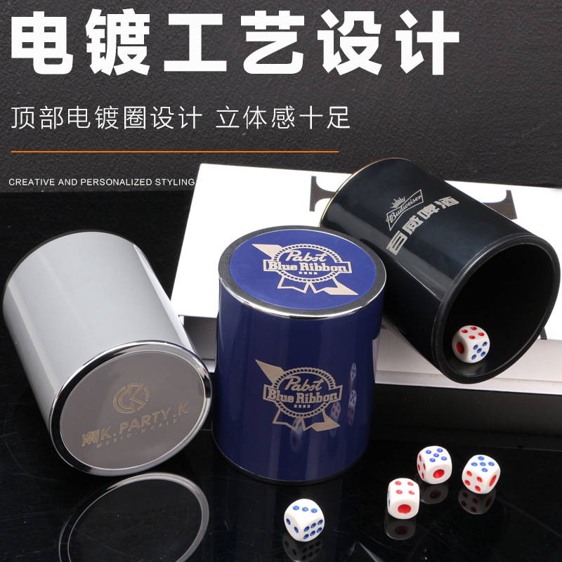 Personalidad creativa de alta calidad, dados de alta calidad, set de marca de moda, barra de lanzamiento, logotipo de color especial de ktv