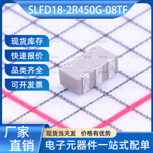 SLFD18-2R450G-08TF ˫���� 0603 Sunlord(˳��) ����Ԫ����