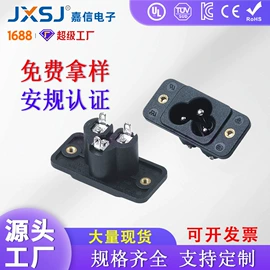船型开关;工业插座;其他插座