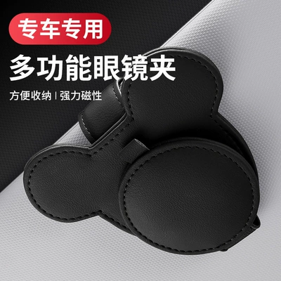 Car Glasses Clip/Bill Clip — Car Creative Bill Clip
