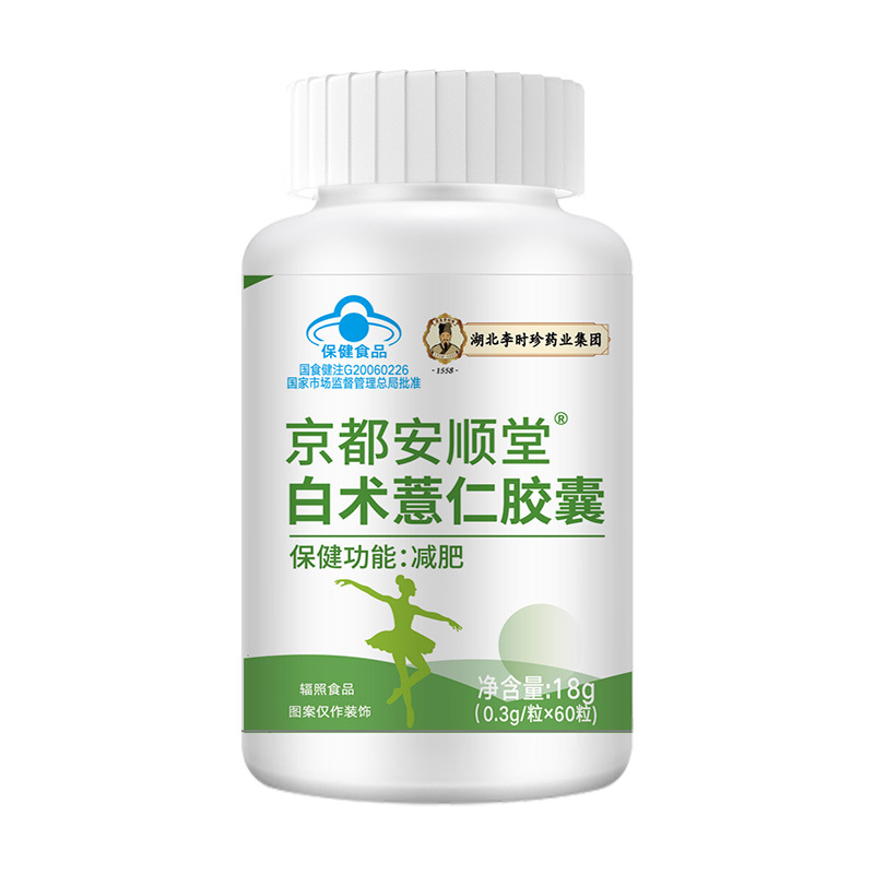 商品图