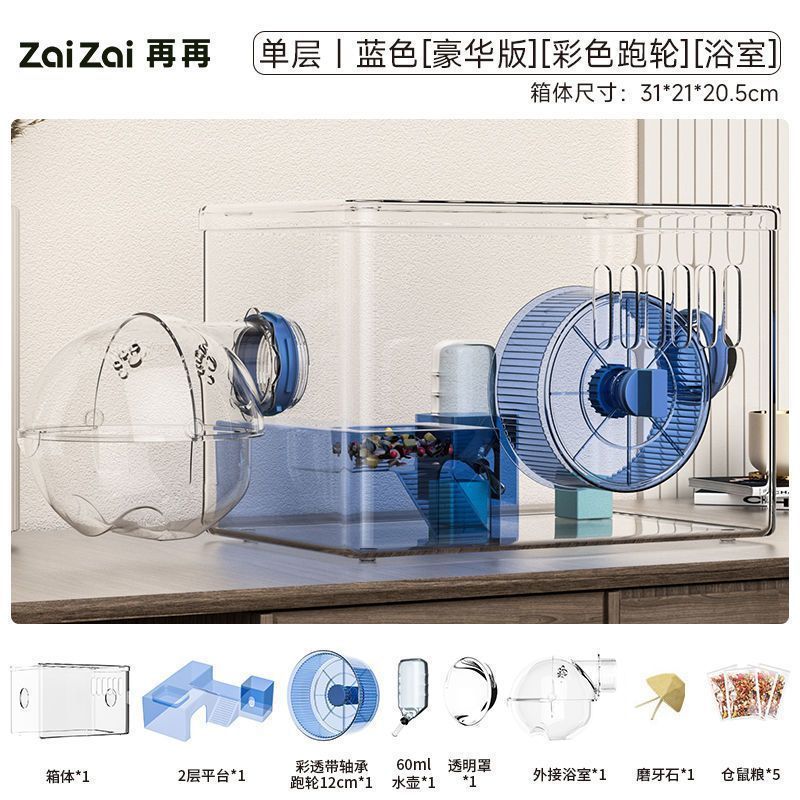 단층 블루 [디럭스 에디션] [건강한 치아 어금니석]