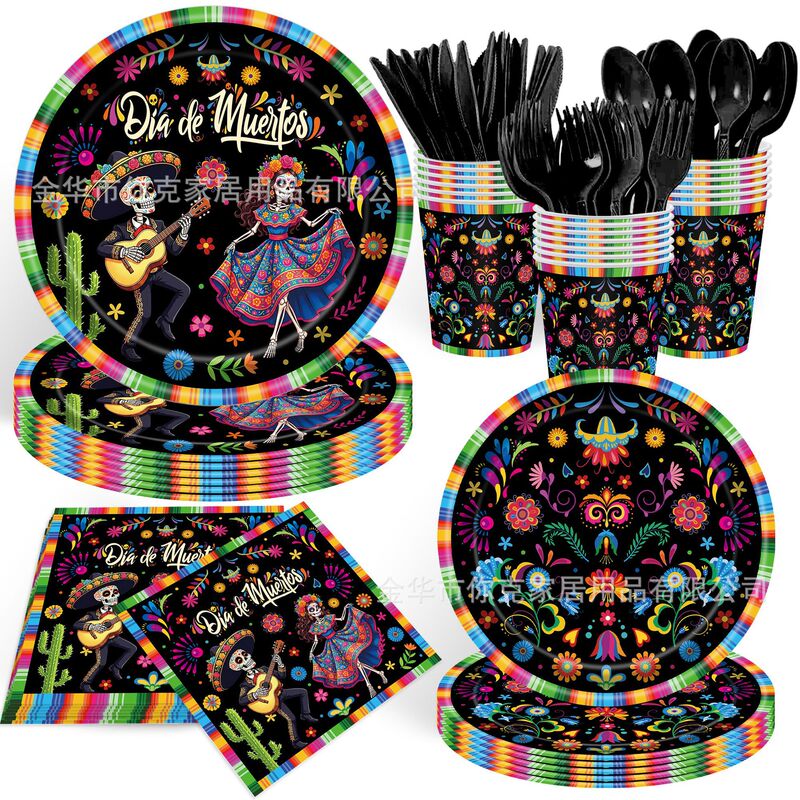 New Mexican Day of the Dead Themed Tableware Set with Skull and Floral Disposable Paper Plates for Party Decoration