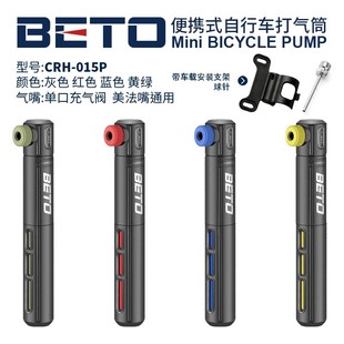 BETO CRH-015P �����y����܇С��Ͳ ����������p�_�����z�߉�