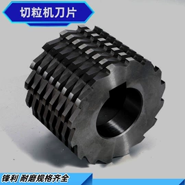 破碎机;机用刀片;其他刀具
