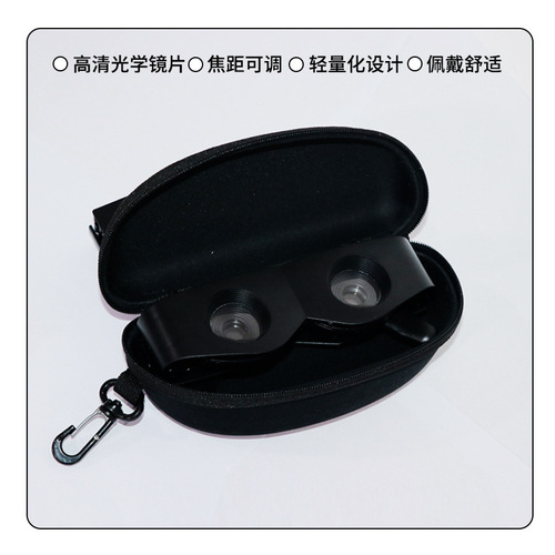 Look at the buoy fishing magnifying glass fishing glasses nearsightedness and distant view scenery fish pond glasses fishing telescope
