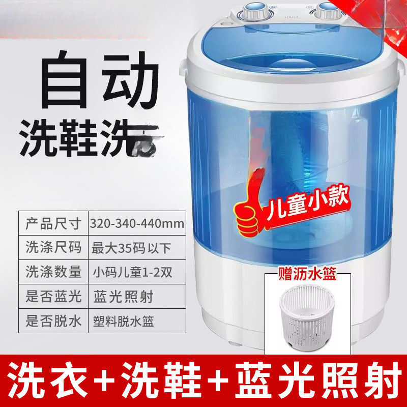 10년 보증 성인용 소형 모델[1-2쌍] 탈수 블루 - 10년마다 갱신 + 브러시 무료 교체