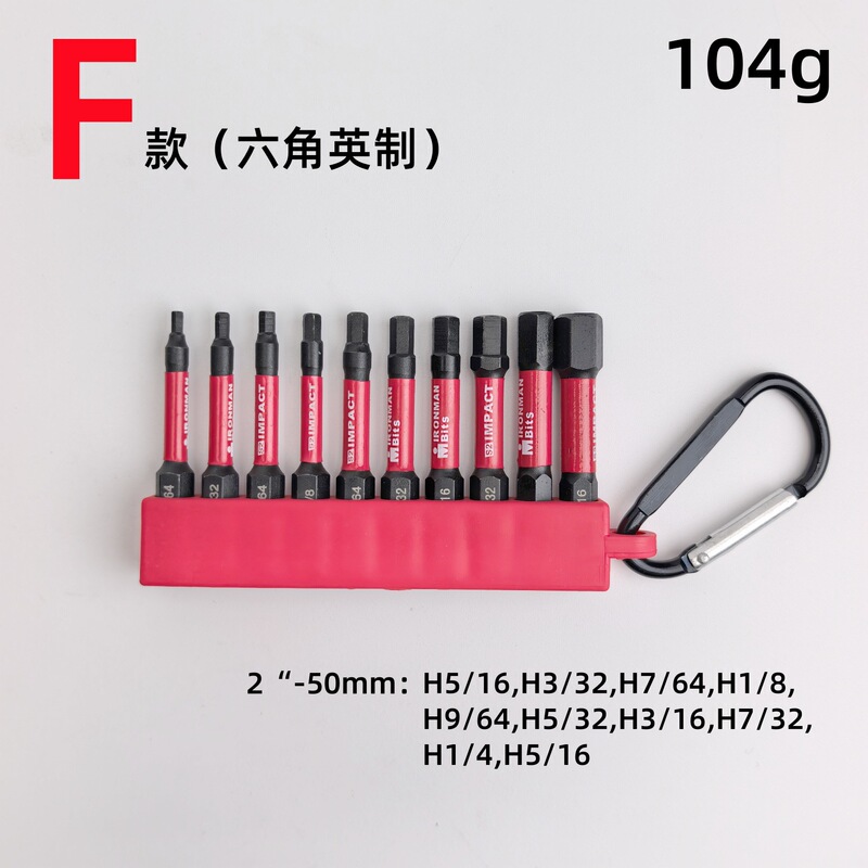 10 個ビットセットクロスインチメトリック六角梅花穴ビット 50mm2 インチクロスボーダー Amazon|undefined