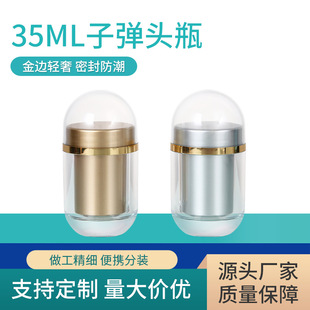 ͸���p��35ML�ӏ��^ƿ�ܷ����������ƿ����������y���b�S�����l