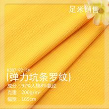 ���Nᘿ��ӗl�_�y ����ᘿ����� 92%����8%���] T�����ë�²���