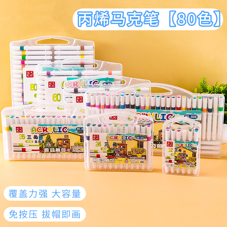 Creative High-Value Acrylic Marker Pen Triangular Pole Colorful Handbook Pen Student Boxed Painting Graffiti Colorful Pen Set