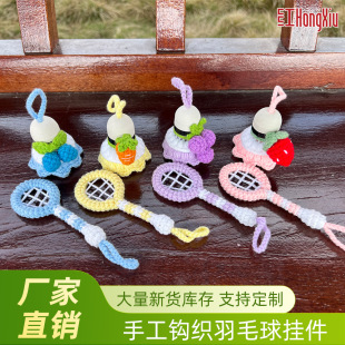 ��ë���ֹ�diy�W�h��ë�������Y����W�߹�ᘲ��ϰ��׼�Ӣ���f��