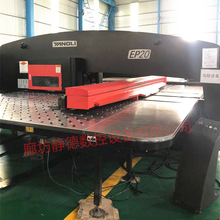 Yangli EP20 fully electric servo CNC 廊坊静德数控转塔冲床