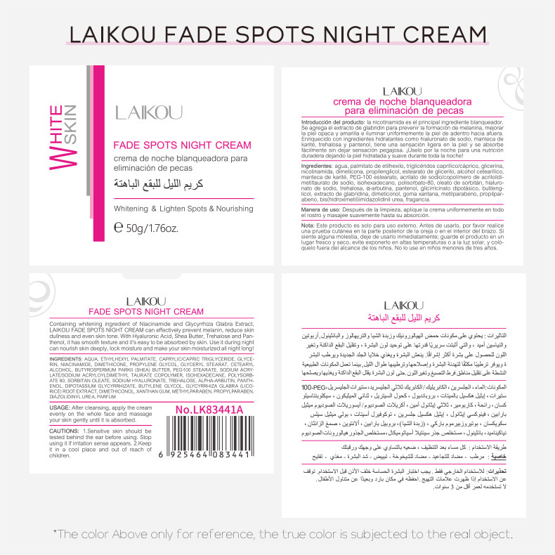 New LAIKOU 50g Face Cream, Hydrating Moisturizing Lotion and Nourishing Snow cream, cross-border wholesale supply undefined