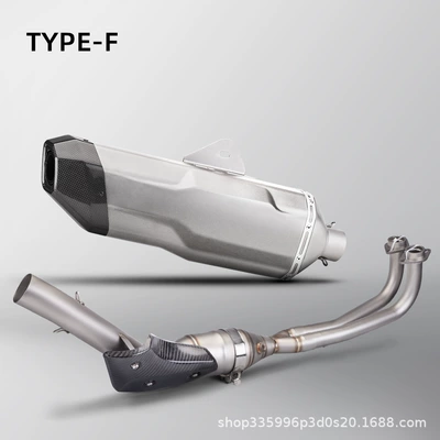 Exhaust Modification T-Max560 Stainless Steel: Motorcycle exhaust pipe - stainless-steel-front-section-carbon-fiber-anti-scalding-cover-titanium-color-tail-section