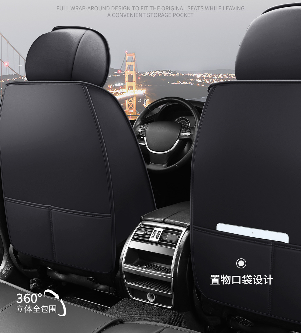 Cross-Border Foreign Trade Amazon Summer Car Seat Covers, Full-Cover Seat Cushions, Five-Seater Seat Cushions, Universal Leather Seat Covers for All Seasons
