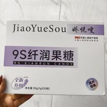 娇悦纤润果糖微商同款压片糖果 固体饮料